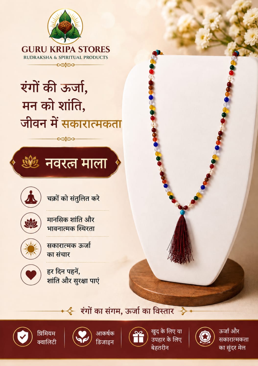 Hindu deity idols and religious products for worship